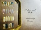 【2周年記念キャンペーン】¥9350