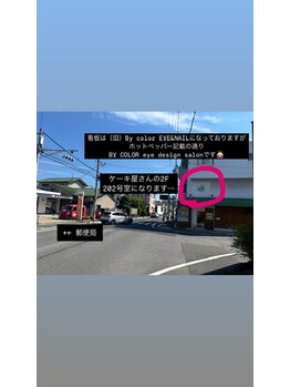 バイカラー(BY COLOR)/1階がケーキ屋さん♪