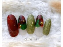 ライリア 本八幡店(Rairia)/アートBコース