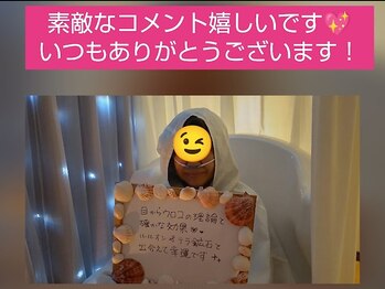 ヨサパーク ラニ 新札幌店(YOSA PARK Lani)/お客様から嬉しいコメント3