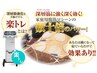 【寝てるだけの楽々インナーマッスルトレーニング】　楽トレ　2500円