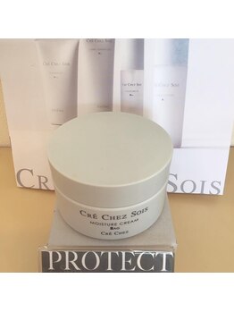 グラサヴォーグ 岐阜店(GRASA VOGUE)/モイスチュクリームで保湿アップ