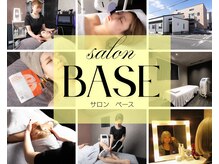 ベース(BASE)
