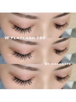 カシェット(cachette)/ダブルフラットラッシュ