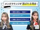 メンズラウンジ 豊田駅前店(MEN’S LOUNGE)の写真