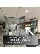 メイククラッシュ 五反田(Make●Crush)/五反田サンハイツ内のビルに入る