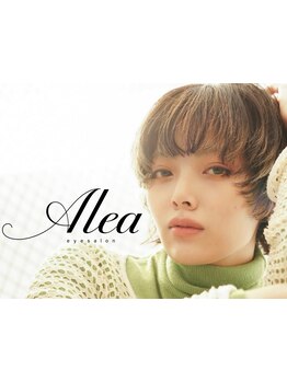 まつげのお悩み解決サロン