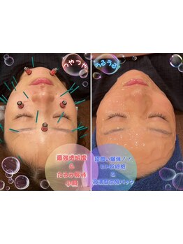 お子様同伴OKのサロン