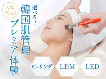 カンナムスキン 山形店/