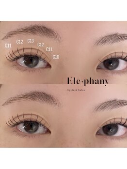 エレファニー(Ele phany)/LEDマツエク/フラット