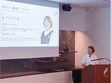 リリテ*エステヤ/美容セミナー講師承ります