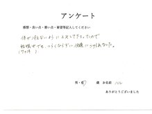 一丁目治療院/妊婦さん