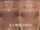 ソエル(Soel)の写真