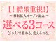 ボディサロン ラッキー(body salon lucky)の写真