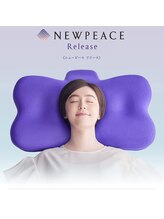 おぜき接骨院 整体院 大垣/ニューピース　枕