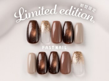 ファストネイル ロコ 志免店(FASTNAIL LOCO)/今月の7,590円デザイン　【4】