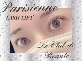 ル クラブ ド ボーテ 練馬/ご要望はお気軽にお申し付け下さ