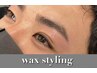 【似合わせ診断付】眉毛スタイリング+WAX脱毛（間引きカット.カット）¥6,050