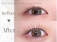 ケアリー 流山おおたかの森(Carelly)/まつげパーマ&パリジェンヌ