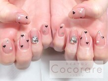 ココラーレ(cocorare)/HANDフリーアート120分￥10500