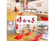 ほねつぎ総社 はりきゅう接骨院の雰囲気（院内を清潔情勢でも通いやすい空間づくりを心がけてます！）