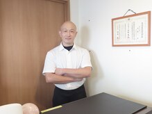 キング ニシキ整骨院/