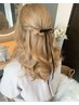 【全員】パールorリボンプレゼント5時台ヘアセット　¥8030