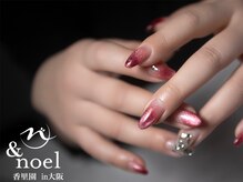 ノエル(Noel)/ボルドーマグネット