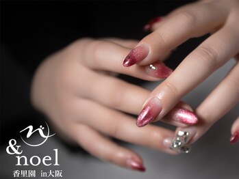 ノエル(Noel)/ボルドーマグネット