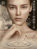 【話題のエイジング肌】幹細胞スノーピール　70分16000円⇒11000円