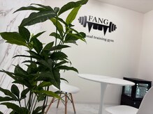 ファング 与野店(FANG)