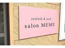 メメ(MEME)の雰囲気（黄色の建物が目印♪店舗前無料駐車場アリ☆）
