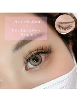 ビューティーサロン ココ 岐阜店(Beauty Salon COCO)/再ブームの♪ワンホンデザイン