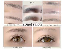 ☆最新LEDマツエク導入店☆まつ毛パーマ、眉ワックスも高評価！