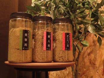 ほぐし処 棗/黄土漢方よもぎ蒸し