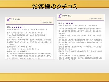 ルナティアラ(LUNAティアラ)/ニキビ・毛穴
