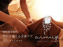 アンミー(anmiiy)