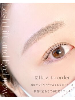 アイデザインモコ(MOCO)/まつげパーマ×アイブロウ