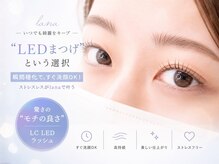ラナ(lana)