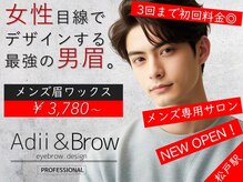 アディアンドブロウ 松戸店(Adii & Brow)