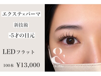 マツエク/LED/まつげパーマ/眉毛 /アンドヘルシー【Eye-Dentity 】福島の写真
