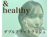 【下がりまつげ改善&濃さ】ダブルフラット80束+まつげパーマ(アンドヘルシー)