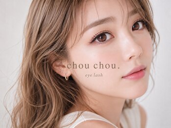 chouchou.eyelash船橋店 まつ毛パーマ/LEDマツエク/パリジェンヌ/眉毛/パリエクの写真/船橋に新規オープン！高評価のまつ毛パーマパリジェンヌで、もっと可愛い目元を叶えませんか☆