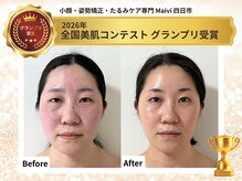 メイヴィ 四日市(Maivi)