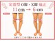 整体院がく 前橋駒形院の写真