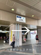 ベクヴェーム(Bequem)/行徳駅からみずほ銀行に向かって