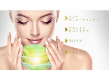 リボーテ(Re-Beaute)/真の美肌にエルモサハーブ