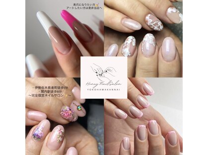 ビューティーエステ ケイトアンドハニー(Beauty Esthe Kate&Honey)の写真