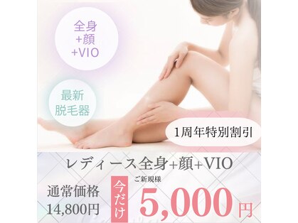 カーロ 久留米本店(Caro)の写真