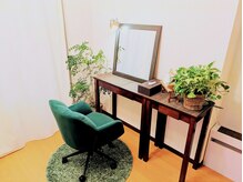 プライベートサロン フィール(Feel)の雰囲気（施術後はドレッサーにてハーブティーを用意しております。）